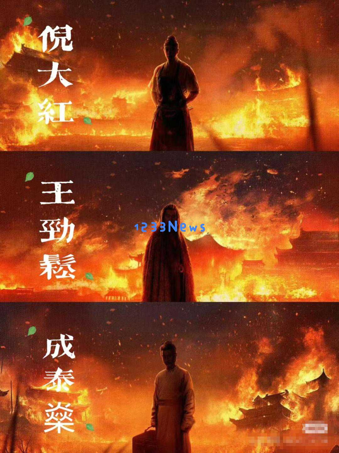 成毅主演的《长安二十四计》强势来袭，刘奕君、王劲松等实力派加盟，精彩不断