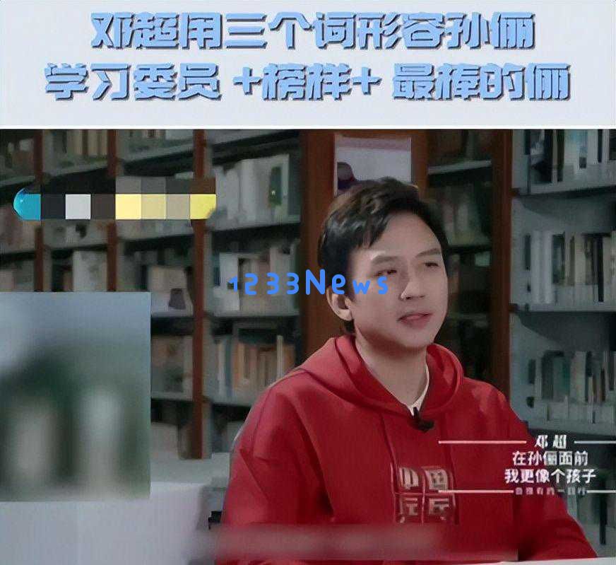 《蛮好的人生》孙俪亲手包的美味馄饨刷爆全网，邓超的观点终于得到了大家的认可