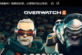 《OW》官方花样新玩法：开启温斯顿的全新挑战与精彩瞬间