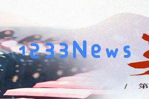 韩国战地探访！见证志愿军烈士们英勇奋斗留下的历史印记