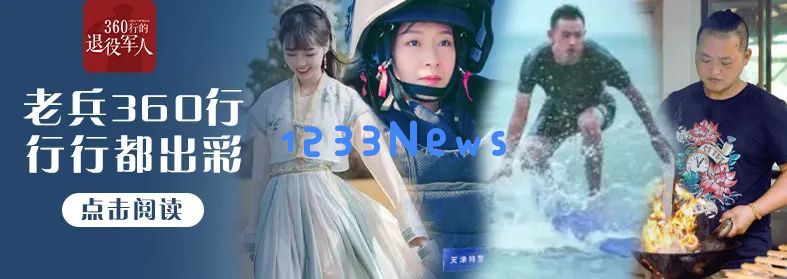 韩国战地探访！见证志愿军烈士们英勇奋斗留下的历史印记