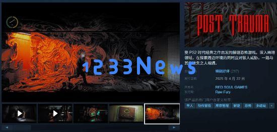 独立团队吐槽《老滚4RE》突袭发售：游戏热度瞬间被抢光！