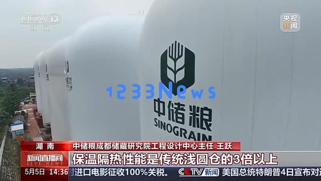 不只是储存粮食，亚洲最大气膜储煤仓的多重功能探秘
