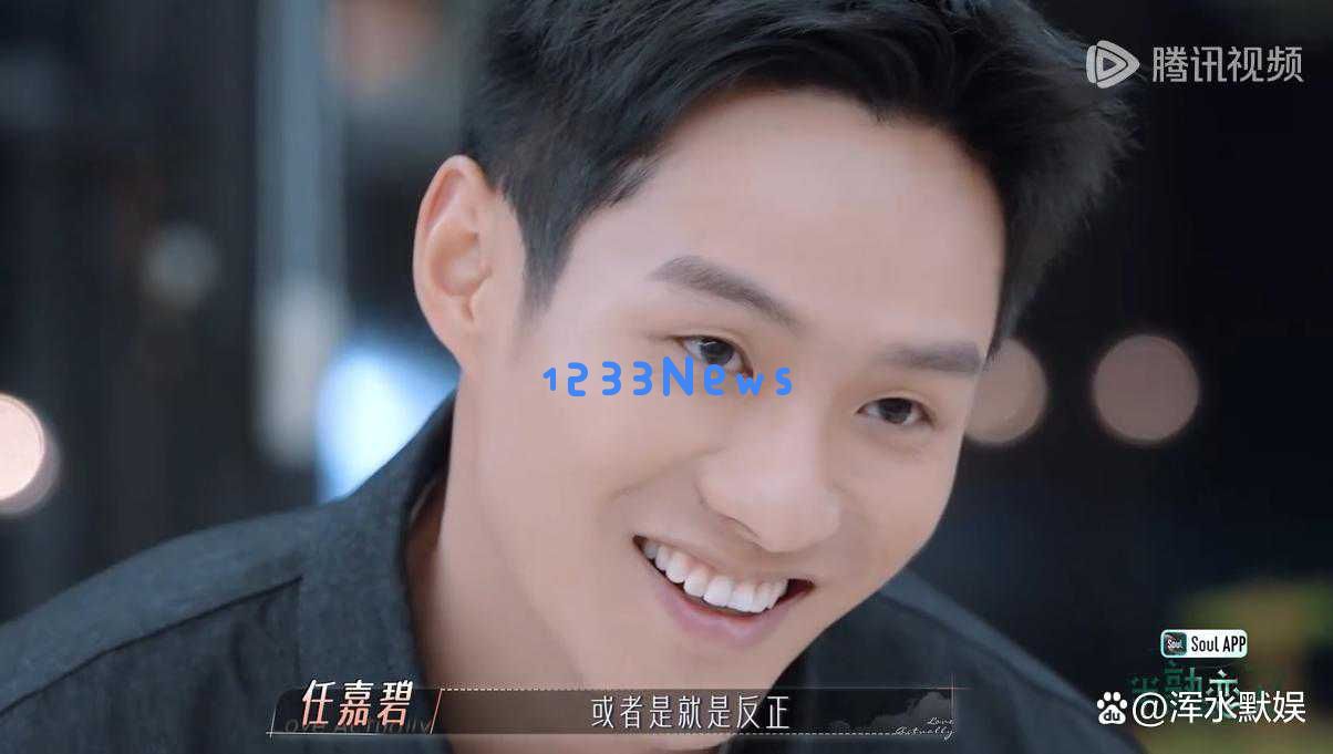 《半熟恋人4》中侯成杰与任嘉碧的感情逐渐升温，为何观众们却感到其中少了一份甜蜜？