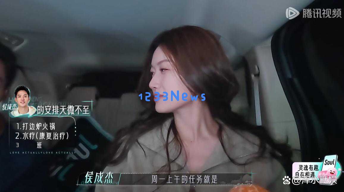 《半熟恋人4》中侯成杰与任嘉碧的感情逐渐升温，为何观众们却感到其中少了一份甜蜜？