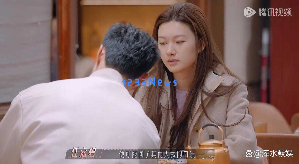 《半熟恋人4》中侯成杰与任嘉碧的感情逐渐升温，为何观众们却感到其中少了一份甜蜜？
