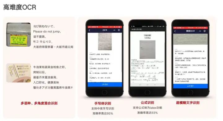 从中国出发、走向全球，网易有道 AI 创新应用的商业化实践