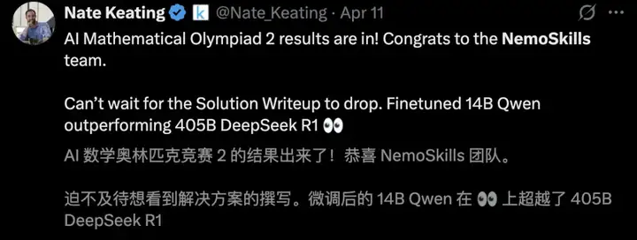 AI奥数大奖出炉，英伟达摘桂冠！14B破解34题暴击DeepSeek R1