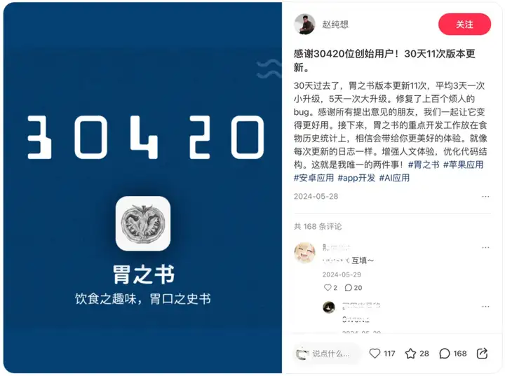 终于有人围着普通AI用户干点正事儿了