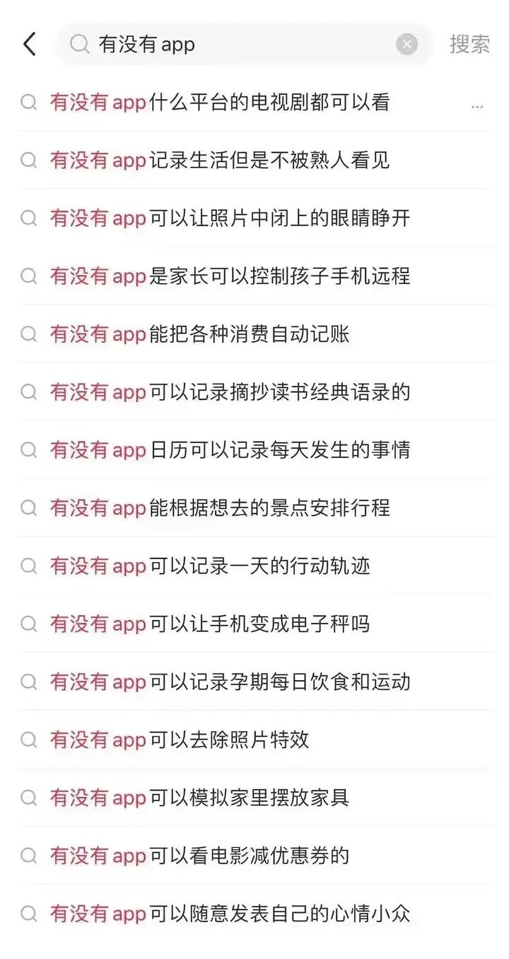 终于有人围着普通AI用户干点正事儿了
