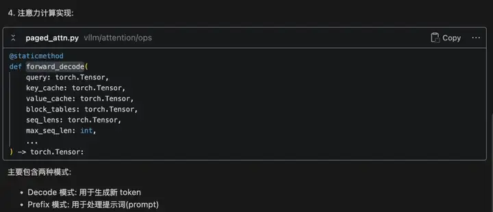 Cursor 迎来了强大的对手，Augment Code实测