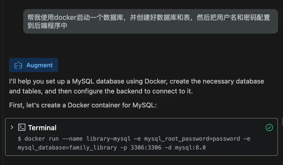 Cursor 迎来了强大的对手，Augment Code实测