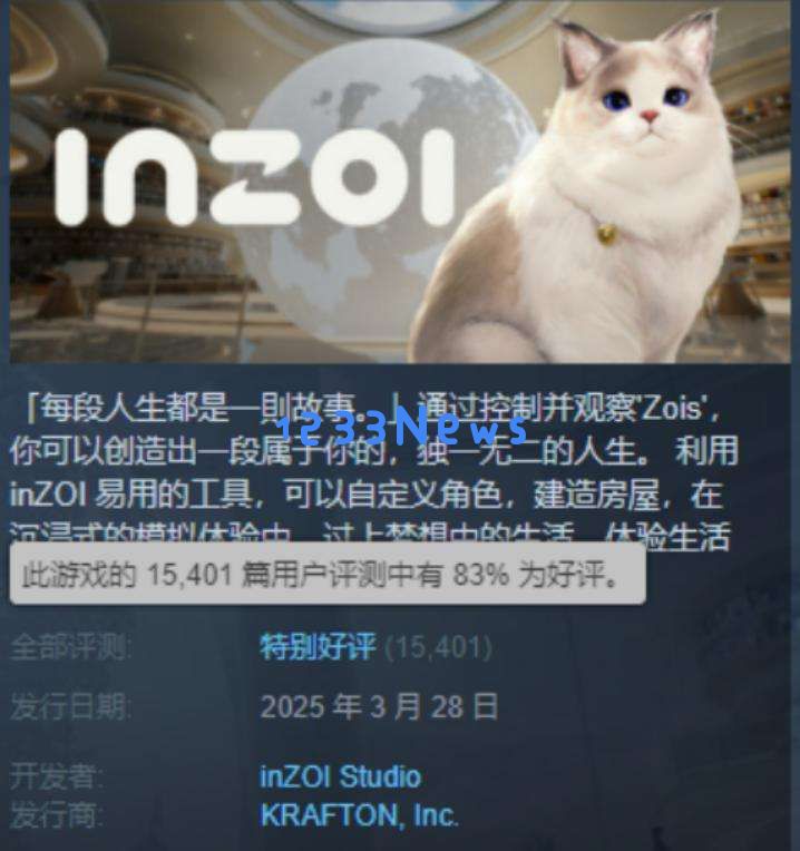 AI也要“模拟人生”？或许游戏NPC比你更懂人性 