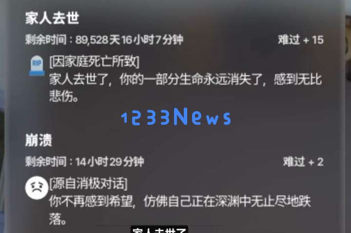 AI也要“模拟人生”？或许游戏NPC比你更懂人性 