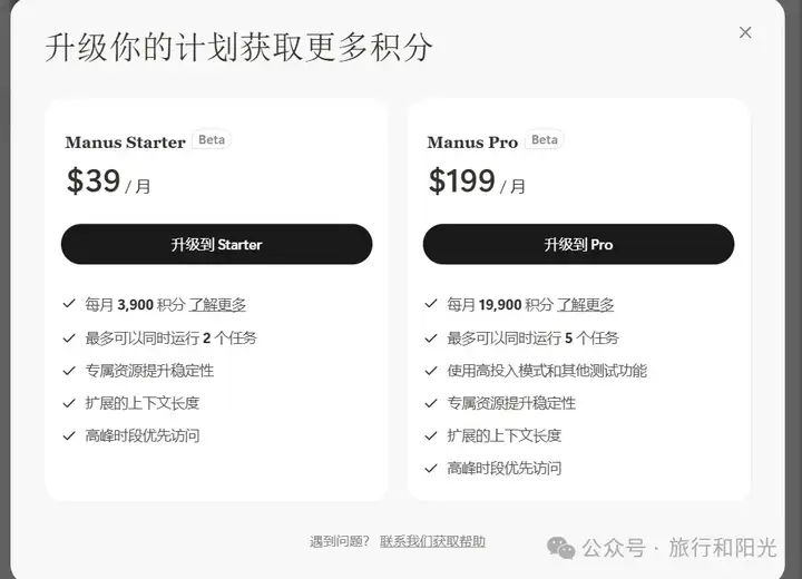 Manus 是真牛：原来2个小时，现在22分钟