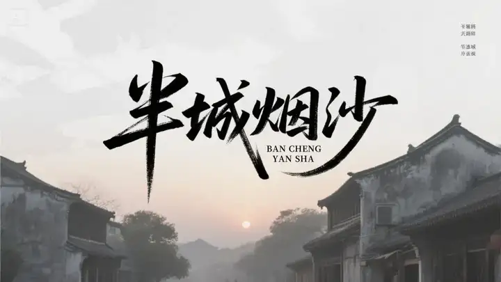 即梦AI字体我有点玩明白了，用这套Prompt提效50%