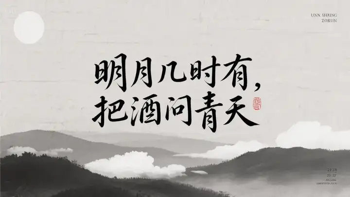 即梦AI字体我有点玩明白了，用这套Prompt提效50%