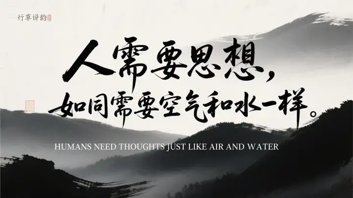 即梦AI字体我有点玩明白了，用这套Prompt提效50%