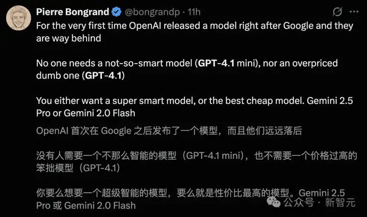 GPT-4.1全网实测来袭，惨遭谷歌Gemini碾压！大佬猜测：从GPT-4.5蒸馏的