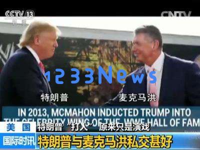 “AI”念成“A壹”，美国教育部长开启味觉智能时代，引爆全网群嘲