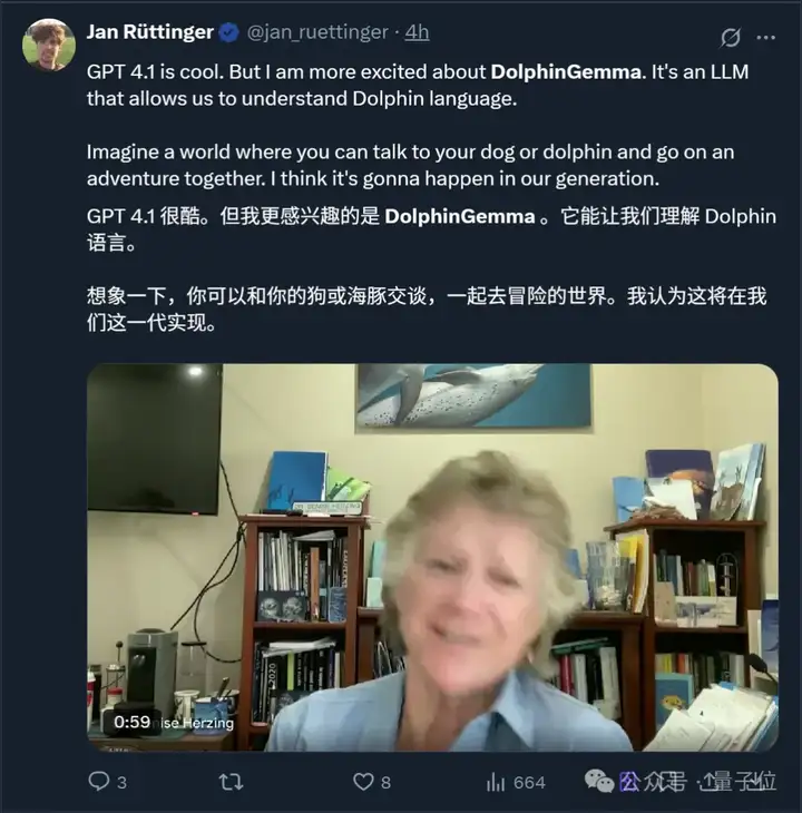 海豚语言被谷歌大模型破译！DolphinGemma打开跨物种交流大门，哈萨比斯：下一个是狗