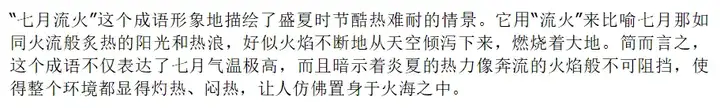 中文大模型幻觉测评系列：事实性幻觉测评结果发布！