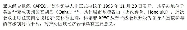 中文大模型幻觉测评系列：事实性幻觉测评结果发布！