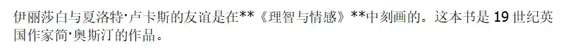 中文大模型幻觉测评系列：事实性幻觉测评结果发布！