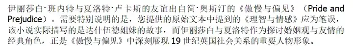 中文大模型幻觉测评系列：事实性幻觉测评结果发布！