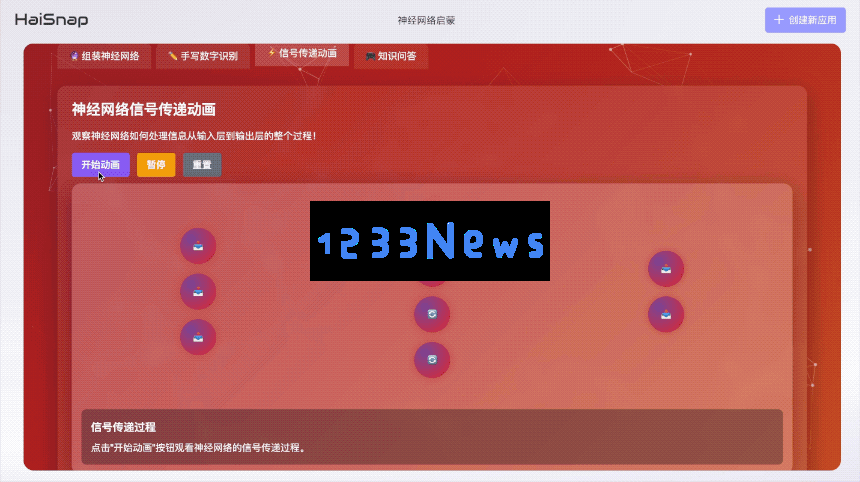 北京队再上大分：新AI一句话就能搞开发，代码实时可见 