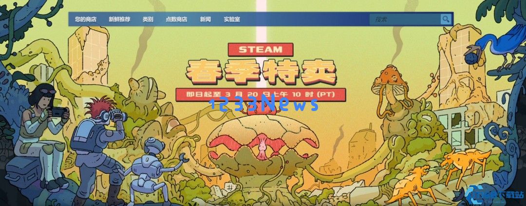 2025年Steam春季特卖抄底攻略：全方位省钱秘籍