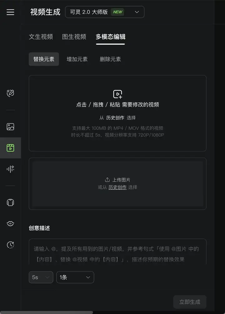 可灵AI 2.0首发实测，让马斯克进厂打工，复活《清明上河图》，这就是下一代视频爆款工具