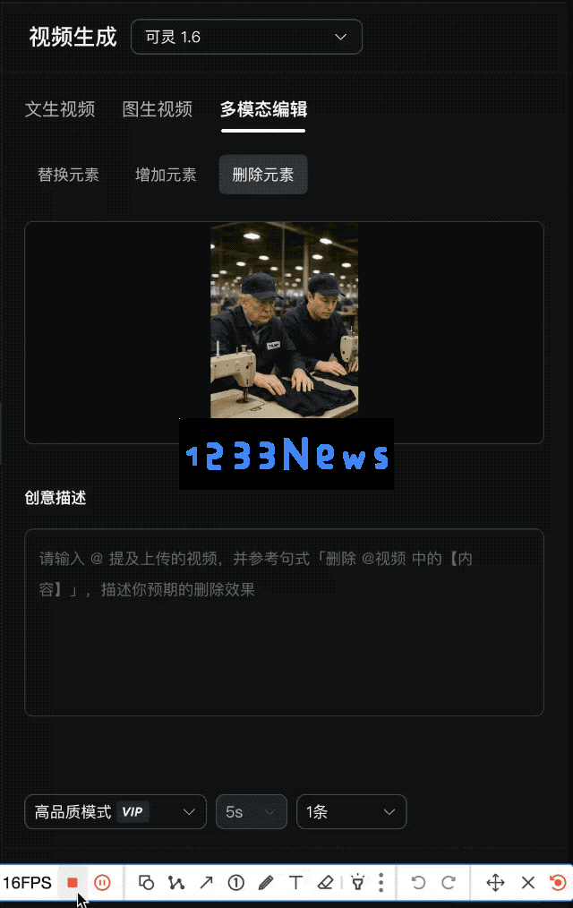 可灵AI 2.0首发实测，让马斯克进厂打工，复活《清明上河图》，这就是下一代视频爆款工具
