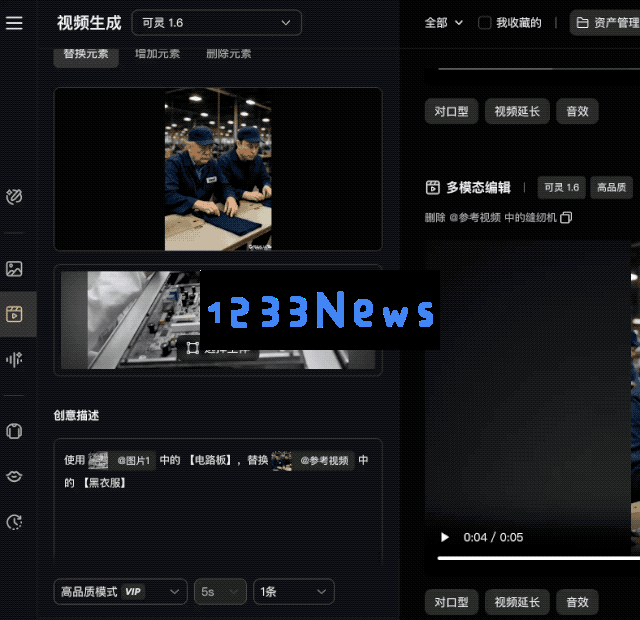 可灵AI 2.0首发实测，让马斯克进厂打工，复活《清明上河图》，这就是下一代视频爆款工具