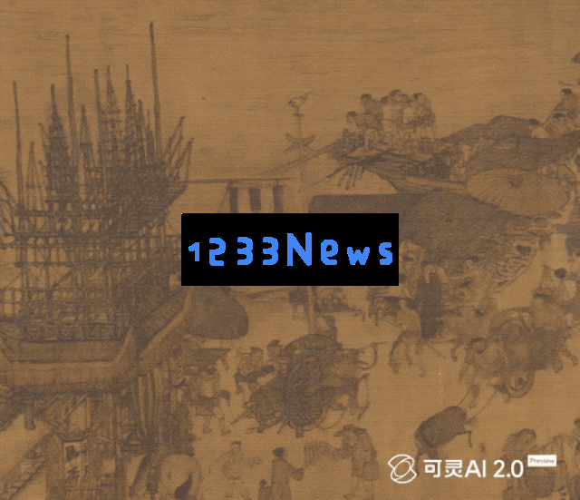 可灵AI 2.0首发实测，让马斯克进厂打工，复活《清明上河图》，这就是下一代视频爆款工具