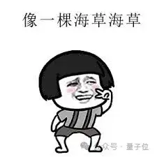 字节视频基础大模型发布！单GPU就可生成1080P，蒋路领衔Seed视频团队曝光