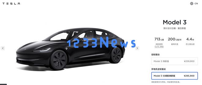 特斯拉Model 3全新改款正式开启预售，售价25.99万元，设计、座舱及智能科技全面升级焕然一新！