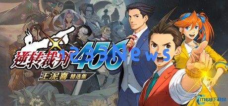 卡普空Steam特惠：畅游经典游戏，享受超值折扣