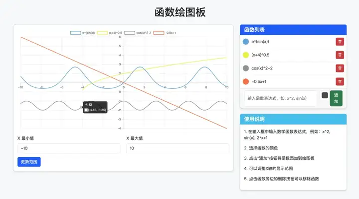 智谱开源 9B/32B 系列模型，上线 Z.ai