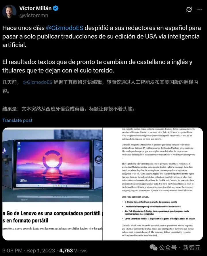 AI代码成屎山，公司倒闭开发者崩溃！商业媒体被AI全锅端，裁掉全体编辑