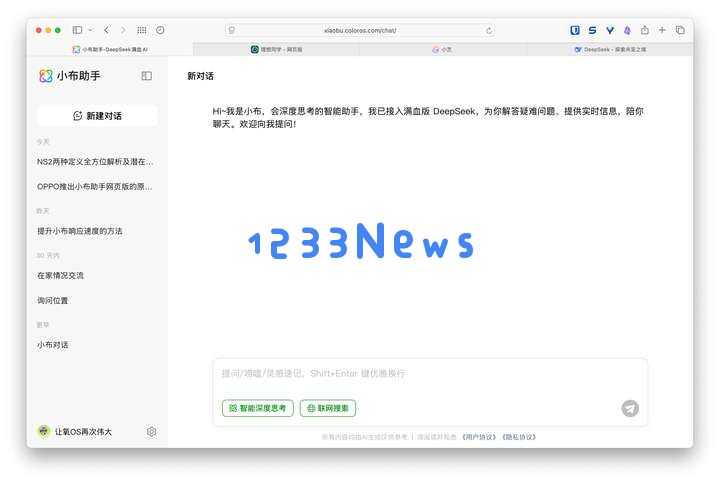 AI网页版密集上线：华为、理想为何抢滩布局新赛道？