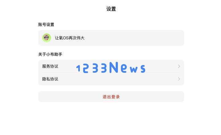AI网页版扎堆上线，华为、理想、OPPO们打的什么算盘？