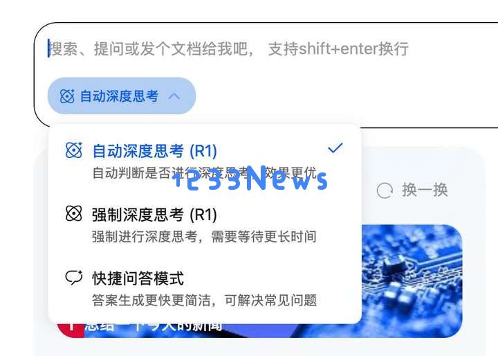 AI网页版扎堆上线，华为、理想、OPPO们打的什么算盘？