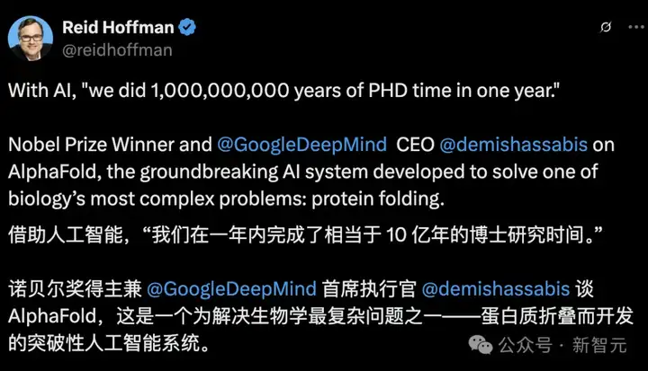 诺奖得主震撼宣言：AI一年完成10亿年「博士研究时间」！
