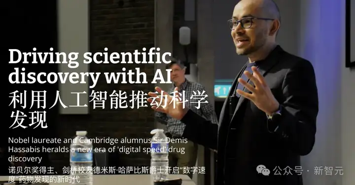 诺奖得主震撼宣言：AI一年完成10亿年「博士研究时间」！