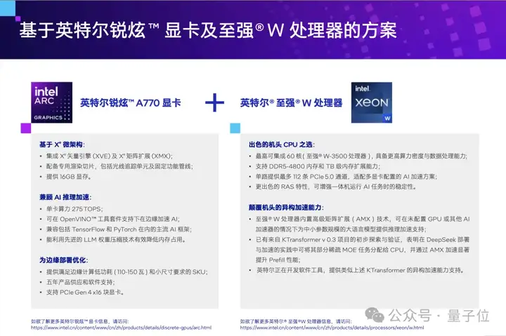 榨干3000元显卡，跑通千亿级大模型的秘方来了