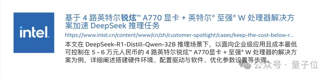 榨干3000元显卡，跑通千亿级大模型的秘方来了
