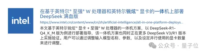 榨干3000元显卡，跑通千亿级大模型的秘方来了