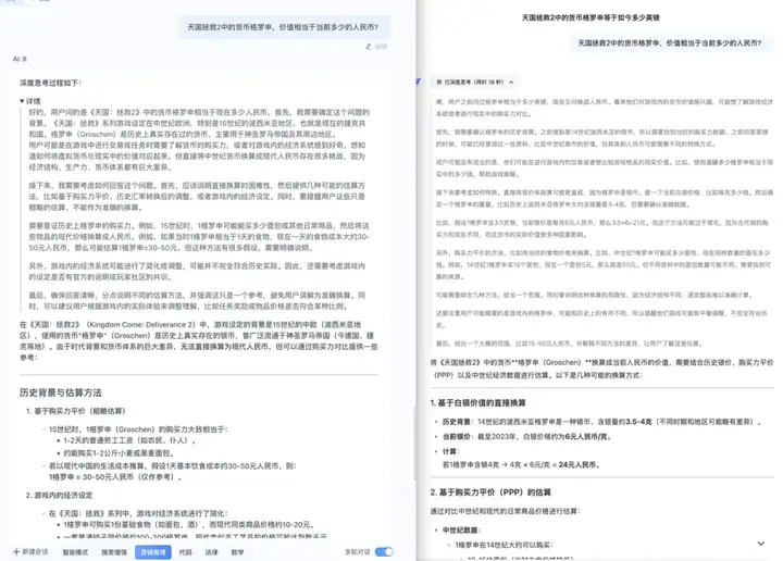 我买了一把AI键盘，麻了