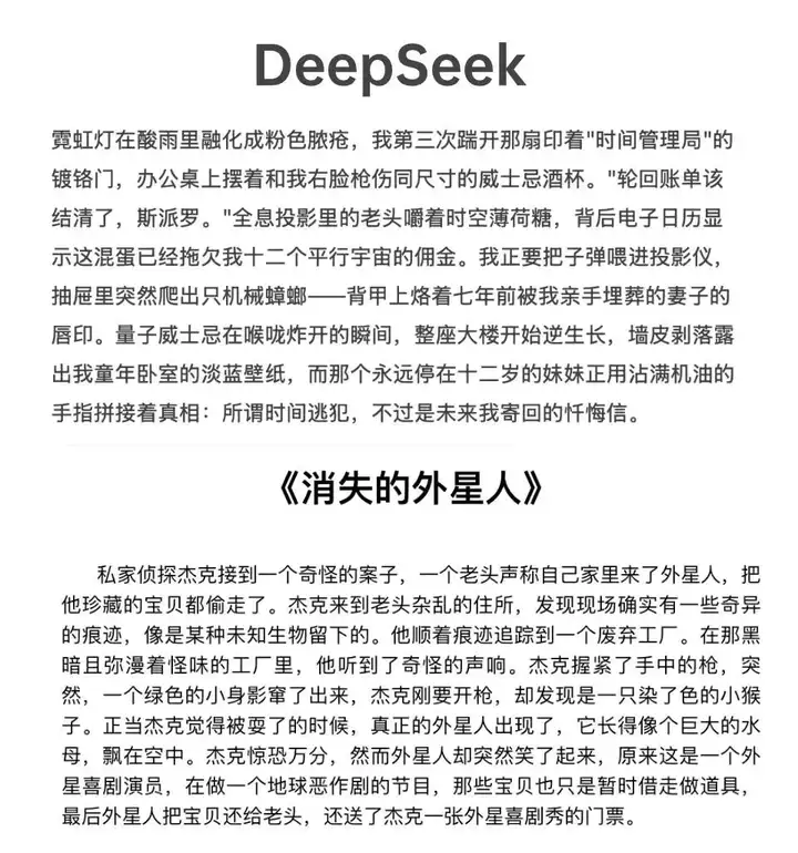 我买了一把AI键盘，麻了